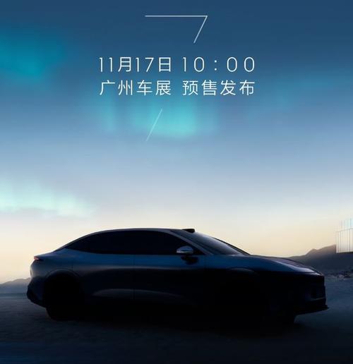 成都150极氪汽车发布智能汽车全域AI，比亚迪的未来服务提升用户体验